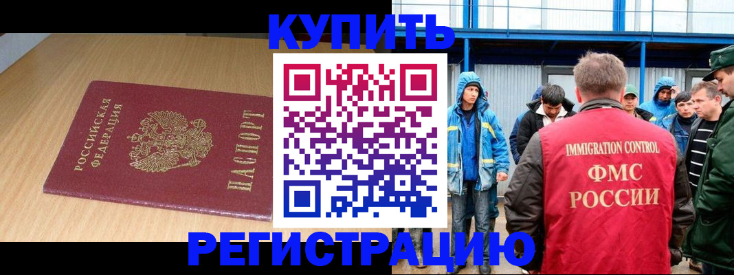 пропишу в квартире в Зернограде